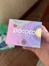 POCOCO星空投影灯满天星卧室睡眠小夜灯氛围灯星空顶女生七夕节礼物女孩 实拍图