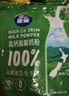 雀巢（Nestle）高钙新西兰奶源全脂奶粉800g中老年学生男士女士全家营养早餐 实拍图