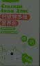 斯利安钙铁锌多维营养包 复含多种维矿辅食 婴幼儿童学生 0-6岁 3 实拍图