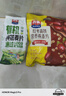 西麦红枣高铁燕麦片700g袋冲饮谷物代餐粉营养早餐独立包装 实拍图