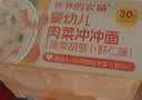爷爷的农场【拍3送1】婴幼儿菠菜虾仁冲冲面19g宝宝面条营养辅食即食8月+ 实拍图