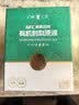 C味·C位双休公司有机刺梨汁贵州特产50ml*5袋原汁原浆含益生元自营高维C 实拍图