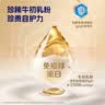 蒙牛悠瑞牛初乳粉免疫球蛋白中老年奶粉900g*1罐富硒高钙  实拍图