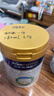 美素佳儿（Friso）皇家幼儿配方奶粉 3段（1-3岁幼儿适用）800g 乳铁蛋白 (新国标) 实拍图