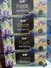 洁柔抽纸 艺术油画Fac4层90抽*4盒 加厚可湿水面巾纸 盒抽卫生纸 实拍图