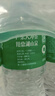 鼎湖山泉饮用天然水1.5L*12瓶整箱膜包纯净清甜家用商用桶装水 实拍图