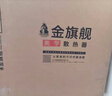 金旗舰暖气片家用铜铝复合水暖壁挂式全屋暖气定制自采暖集中供暖散热器 铜铝复合8575B-600mm 6分口 实拍图