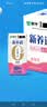 蒙牛新养道无乳糖牛奶脱脂型钻包200ml×24包（电商对口箱）送礼礼盒 实拍图