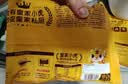 皇家小虎热辣香骨鸡500g*4袋 脆皮炸鸡翅半成品空气炸锅川味麻辣 源头直发 实拍图