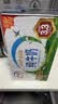 伊利纯牛奶250ml*24盒 优质乳蛋白早餐奶 5月产 实拍图