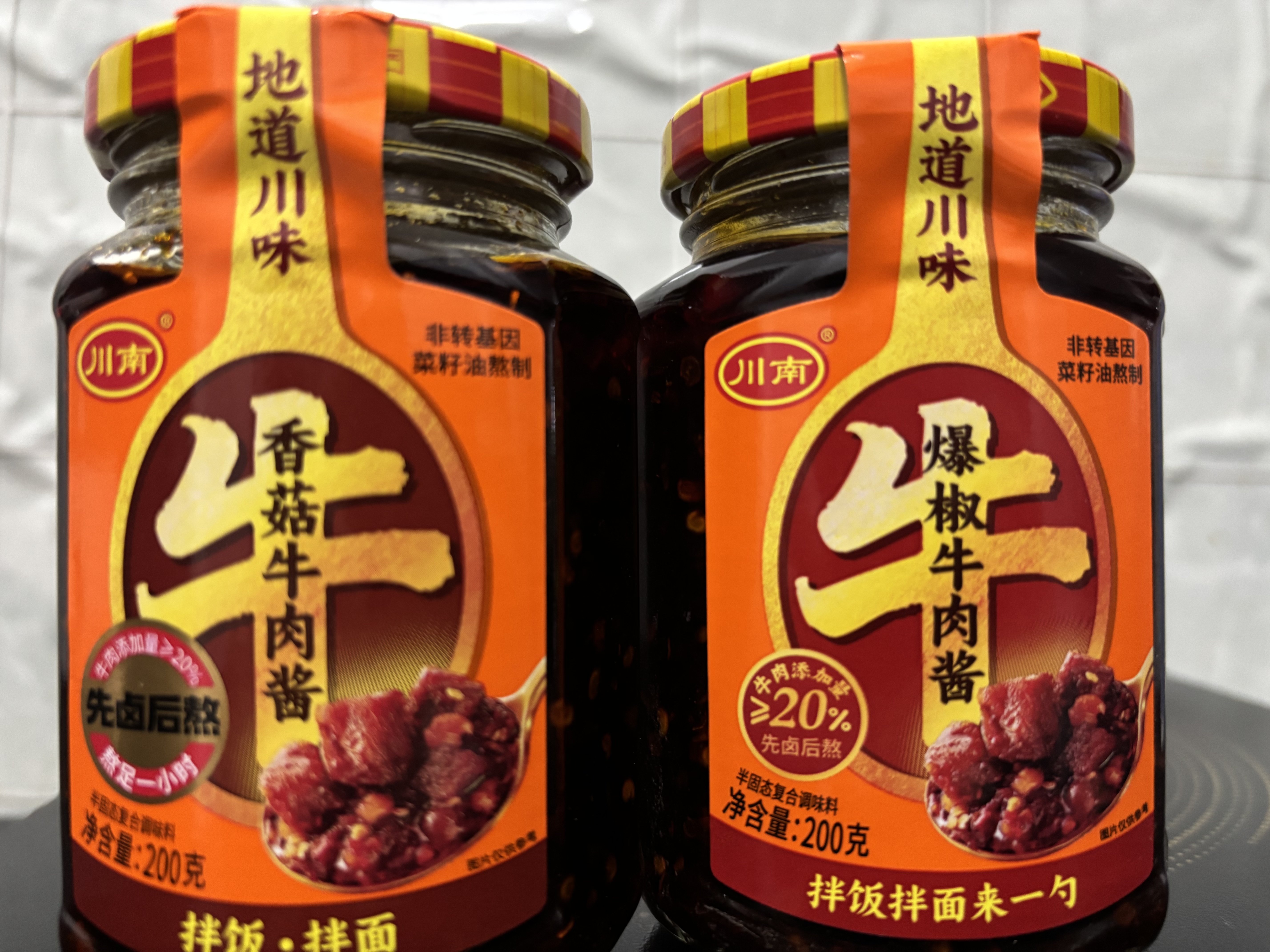 川南 酱料 爆椒牛肉酱200g 拌饭拌面酱下饭菜夹馍辣椒酱 实拍图