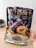 三只松鼠橙汁西梅干400g/袋 约48-52小包 梅子蜜饯果干 实拍图