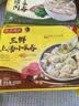 湾仔码头上汤小云吞荠菜猪肉600g75只馄饨夜宵速食冷冻儿童早餐速冻半成品 实拍图