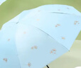天堂伞 防紫外线晴雨伞三折 雨伞黑胶防晒太阳伞遮阳晴雨伞 净空蓝 实拍图