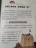 【央视网出品】暑假阅读推荐红军不怕远征难+长城+黄河+大运河+长江全5本 我们的国家文化公园红色精神趣读长城漫画中国孩子的文化自信走进国家文化传承民族脊梁 实拍图