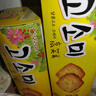 好丽友高笑美饼干70g  高笑美芝麻薄脆饼干早餐办公室韩国零食下午茶点 实拍图
