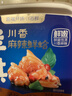 洋琪食品【新包装】麻辣鲜蛤150g*2 日料店同款烧烤夜宵预制菜 下酒小菜 实拍图