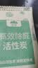 山山活性炭7kg除甲醛异味新房去吸味甲醛清除剂除味活性炭除甲醛碳包 实拍图