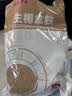 南国生椰拿铁咖啡15gX90包 椰奶咖啡粉不加白砂糖 办公室咖啡 实拍图
