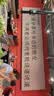 七度空间萌睡安心裤超长夜用安睡裤大码裤型卫生巾XL码20条【新国标认证】 实拍图