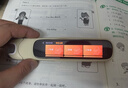 阿尔法蛋词典笔D1s  英语点读笔小学初中高中学生翻译笔 单词笔扫描笔学习笔电子词典扫读笔 实拍图