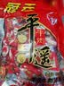 冠云平遥牛肉酱牛肉卤牛肉熟食即食熟牛肉休闲零食山西特产中华老字号 原味一品香454g*1袋 实拍图