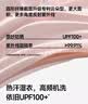 蕉下（beneunder）防晒衣女防紫外线外套短款辣妹立领修身AL819椰米白S 实拍图