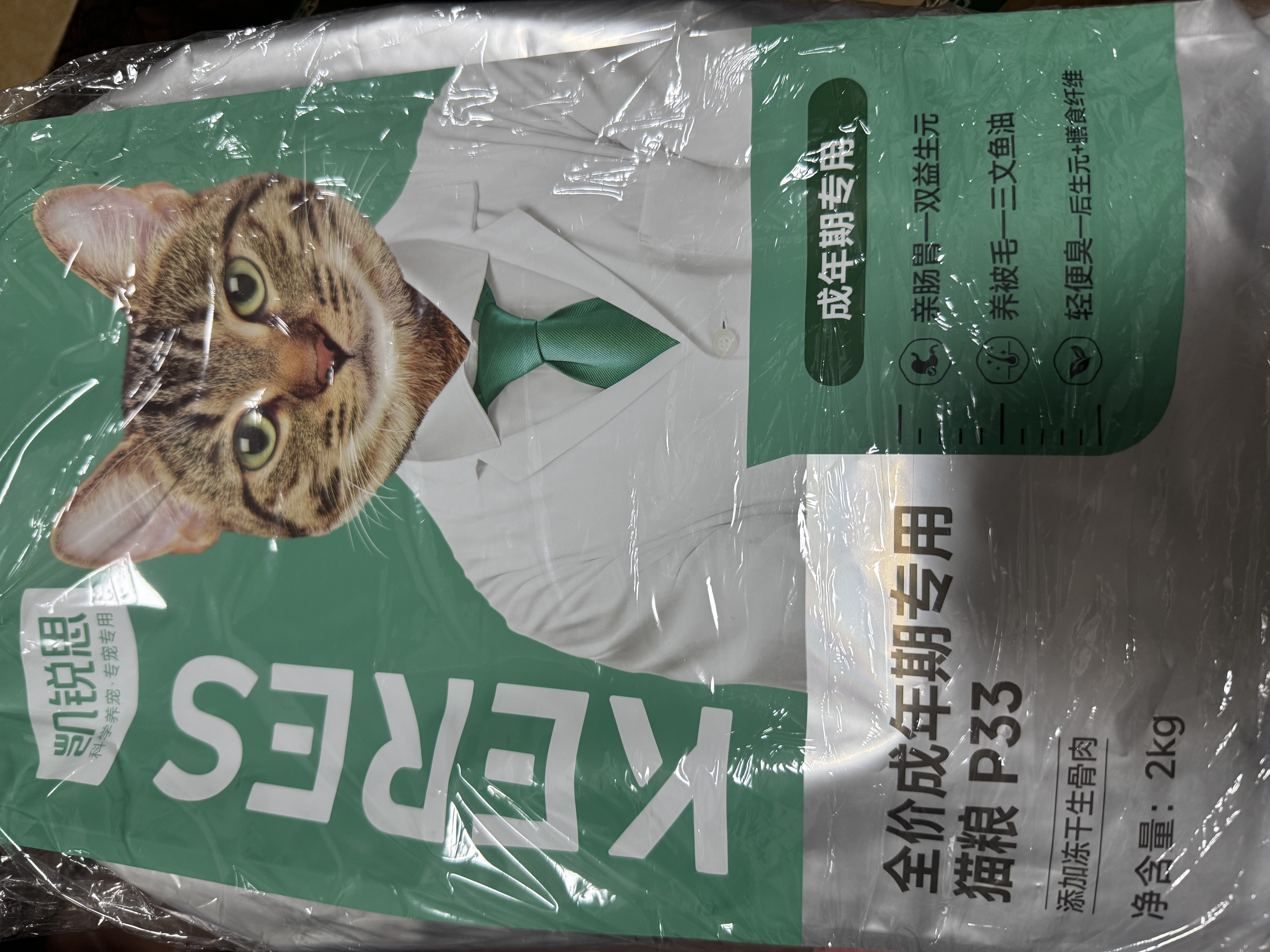 凯锐思银爪P28高蛋白全价猫粮亲和肠胃鲜肉冻干双拼成猫粮 【美毛高蛋白】鲜肉无谷4斤 实拍图