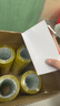 得力(deli)高品质透明黄封箱胶带打包 60mm*100y*48μm  24卷整箱装 封箱器 办公用品 JD420 实拍图