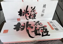 东阿阿胶桃花姬阿胶糕300g礼袋款即食阿胶糕礼盒送长辈女营养品七夕节礼物 实拍图