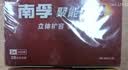 南孚5号电池30粒 五号碱性 聚能环5代 适用耳温枪/血糖仪/鼠标/遥控器/血压计/挂钟/指纹锁/玩具等 实拍图