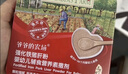 爷爷的农场虾皮牡蛎拌饭海苔碎40g 高钙高铁高蛋白宝宝辅食调味品拌饭料 实拍图