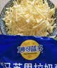 妙可蓝多马苏里拉芝士碎450g*2 奶酪碎 焗饭披萨拉丝烘焙原料 实拍图