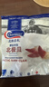 Clearwater北极清水加拿大北极贝200g12-16只整只北极贝刺身日料端午聚餐 实拍图