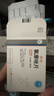 扬子江 康锐 氟康唑片 50mg*12片*2板 实拍图