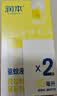 润本驱蚊液驱蚊喷雾花露水15%派卡瑞丁30ml*2+止痒喷雾30ml*2防蚊虫 实拍图