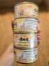 鱼家香纯白肉黄豆油浸金枪鱼罐头185g*4罐即食沙拉寿司鱼肉吞拿鱼罐头 实拍图