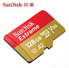 闪迪（SanDisk）64GB TF（MicroSD）内存卡 A1 U1 C10 至尊高速移动版存储卡 读速140MB/s 手机平板游戏机内存卡 实拍图