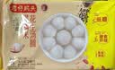 湾仔码头黑糯米花生轻汤圆240g 12只元宵速食生鲜夜宵儿童早餐半成品 实拍图