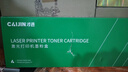 才进适用HP惠普cc388a硒鼓 hp m126a m1136 m126nw p1108/6 p1007/8 m128fn  M127fn m1213nf M225打印机墨盒 mfp 实拍图