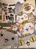 如果历史是一群喵1-16全套【现货速发】历史喵全套 肥志 历史科普漫画 儿童礼物 肥志新作历史科普百科漫画书 假如历史是一群喵 如果西游是一群喵  实拍图