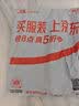 得力（deli）厨房剪刀食品级家用鸡骨剪食品剪中号可夹核桃不锈钢多功能剪骨剪子剪蔬菜剪烤肉190mm 粉TJ18 实拍图