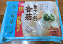 广州酒家香菇青菜包390g*2袋 12个 蔬菜包子早餐半成品速食面点生鲜减脂 实拍图