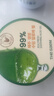得鲜（the saem）芦荟胶凝胶水润补水保湿舒缓韩国进口晒后呵护夏日救急300ml*2盒 实拍图