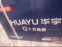 华宇雅迪原装48V21Ah电动车电池电瓶车电瓶铅酸电池非锂电池 实拍图