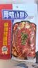 厚味小巷烤鱼料麻辣味200g 万州烤鱼秘制调料纸包鱼酱料调味品 实拍图