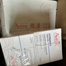 雅漾（Avene）恒润保湿凝露50ML*2 敏感肌补水提亮乳液面霜面霜男女护肤七夕 实拍图