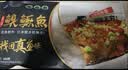 仙泉湖黄山大臭鳜鱼1斤/条(送料包)净膛腌制冷冻安徽特产中秋生鲜食材 实拍图