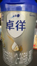 爱他美（Aptamil）爱他美卓徉幼儿配方羊奶粉3段(12-36月龄) 800g 喂养成效一周可见 实拍图