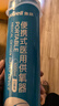 鱼跃氧气瓶口吸式便携式氧气呼吸器孕妇老人吸氧高反旅游1000ml四瓶装 实拍图